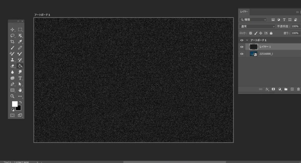 Photoshop 元画像をいじらずノイズを加える方法 Soichi Blog Photoshop 元画像をいじらずノイズを加える方法 Soichi Blog